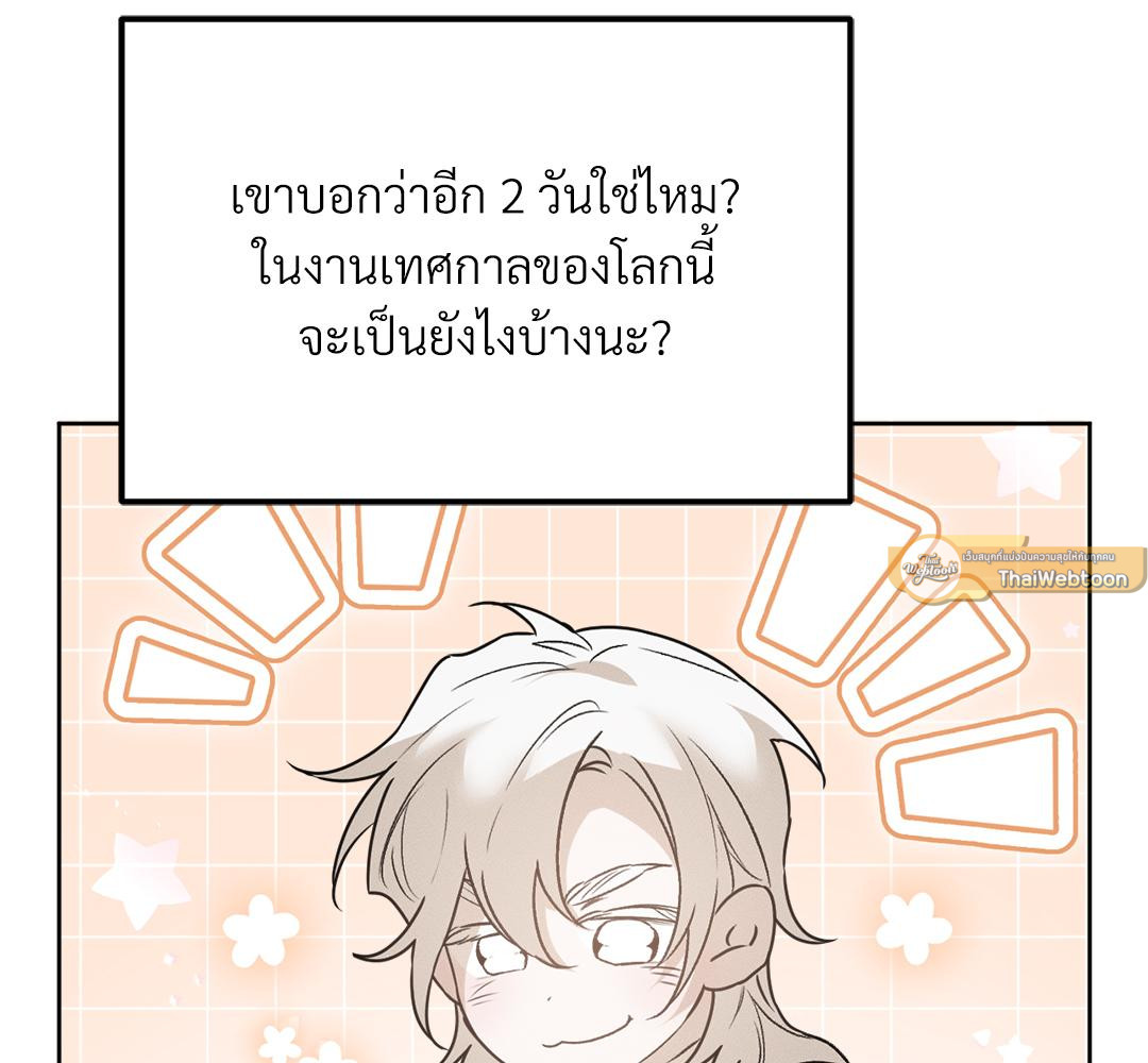 หน้า 88