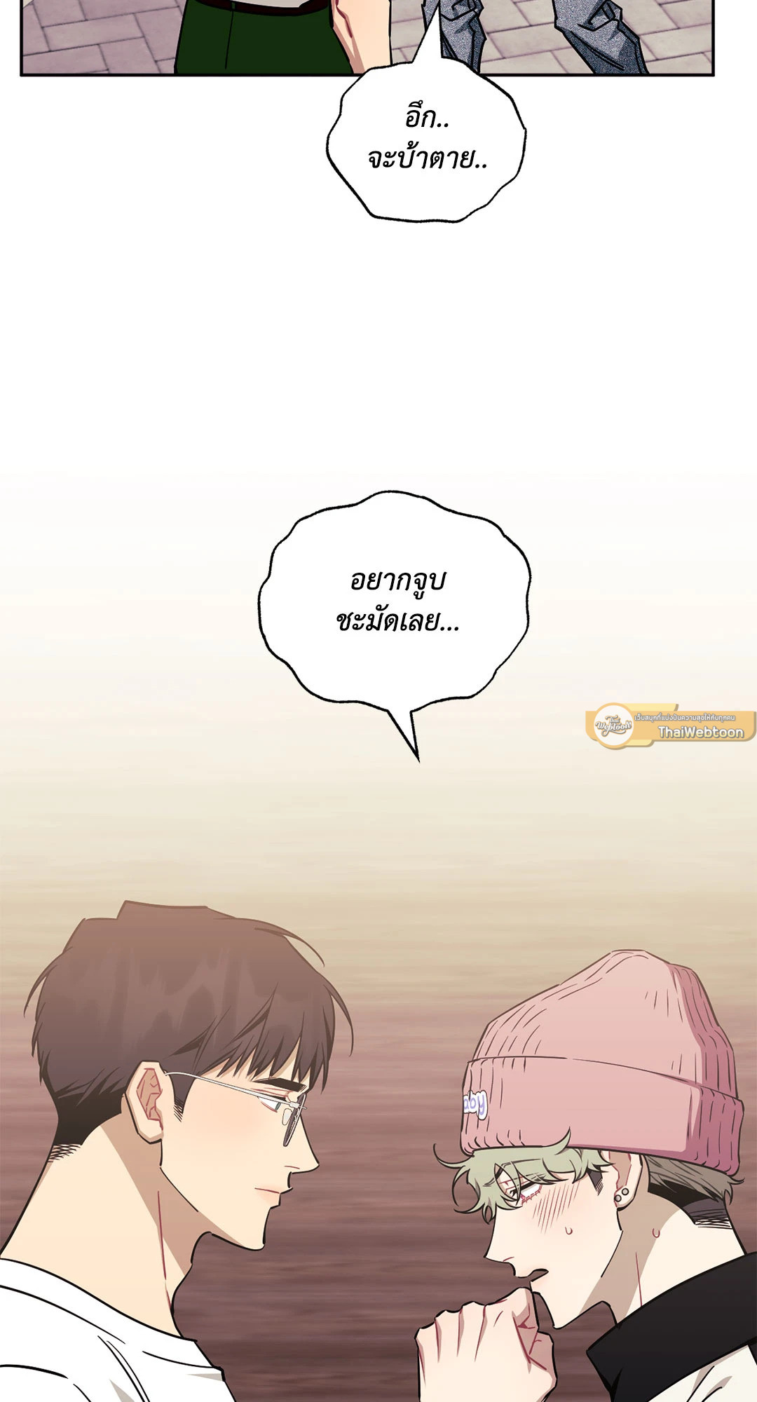 หน้า 79