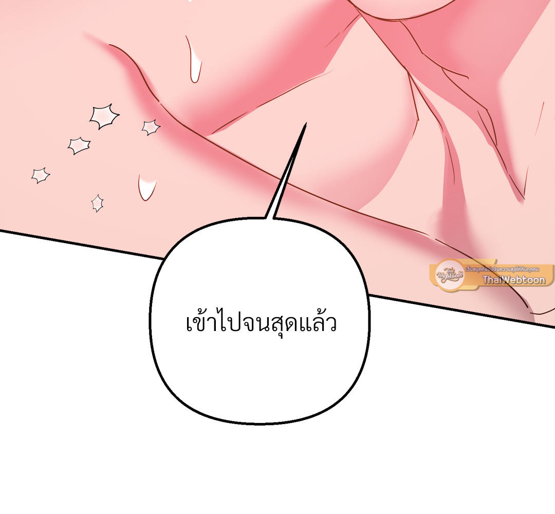 หน้า 103