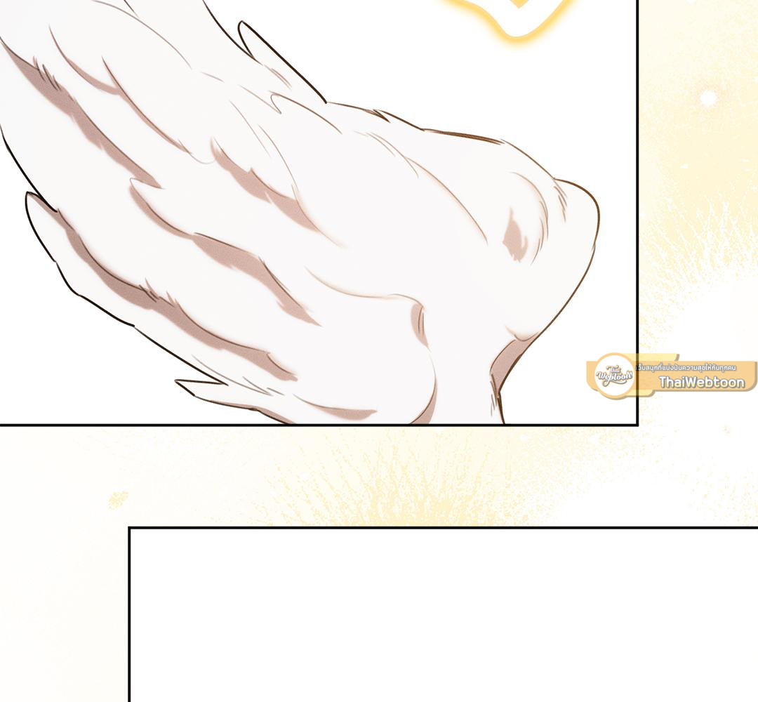 ผมตกเป็นของท่านดยุกแล้ว | Hey, Don't Press That Button ตอนที่ 32 - รูปที่ 2