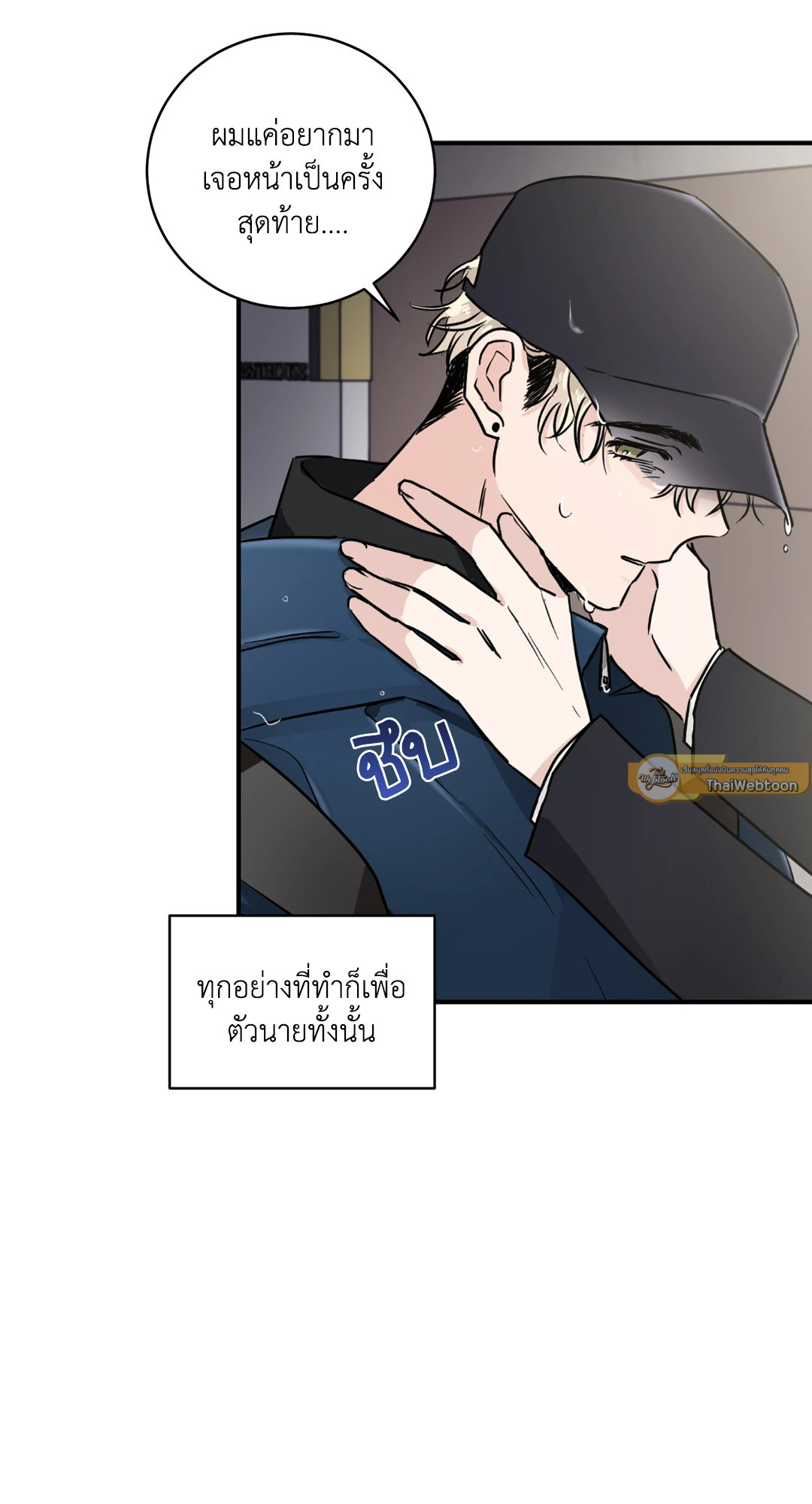หน้า 47