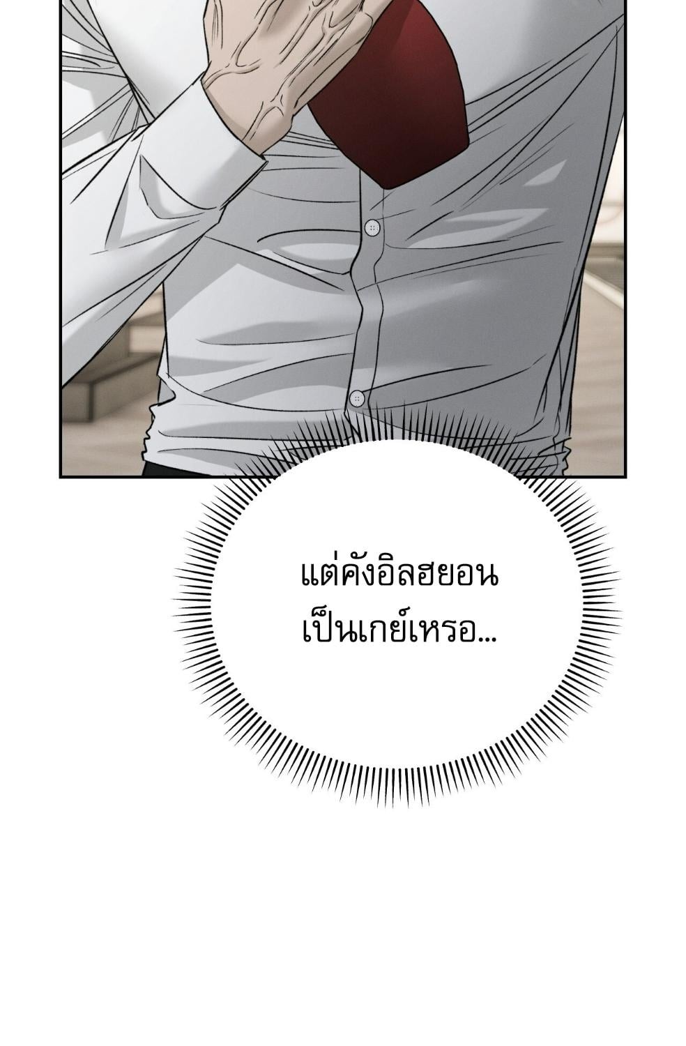 หน้า 101