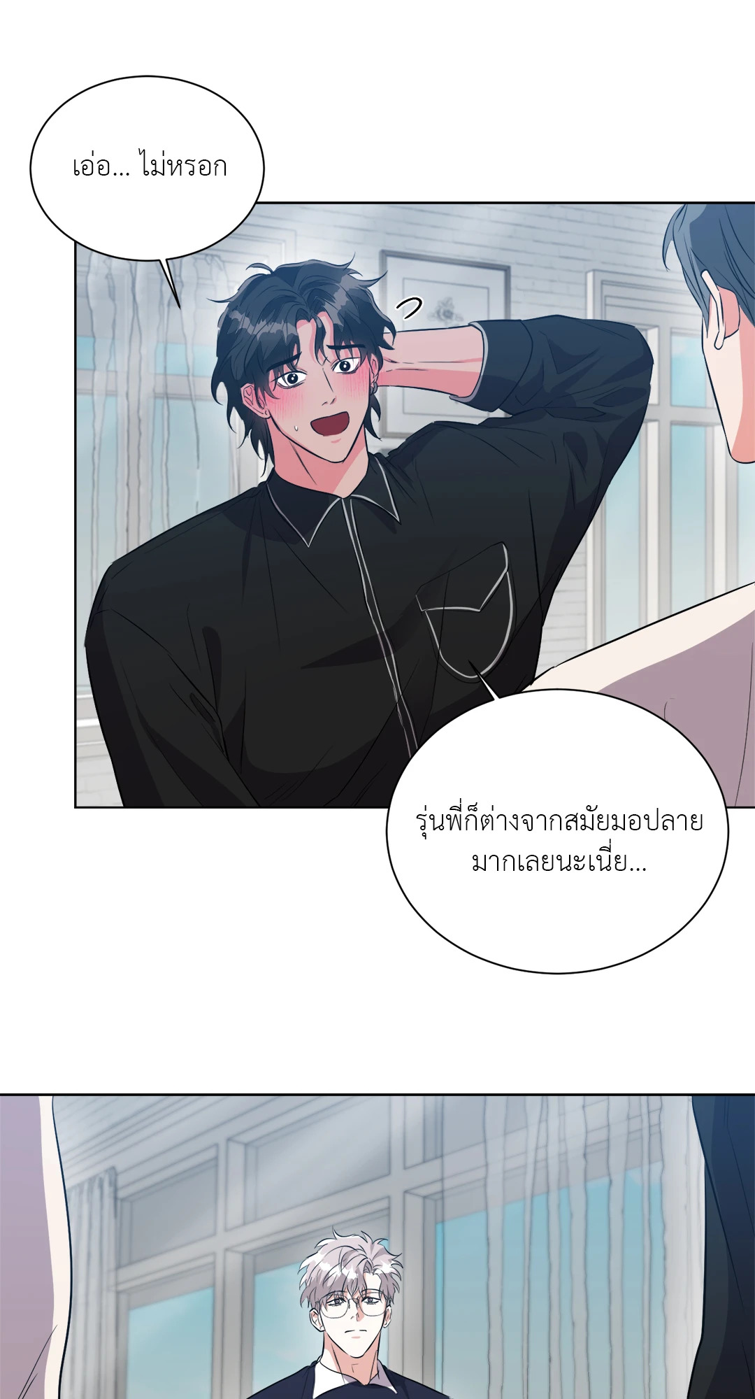 หน้า 45