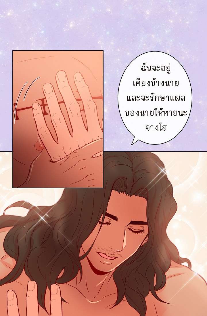 หน้า 51