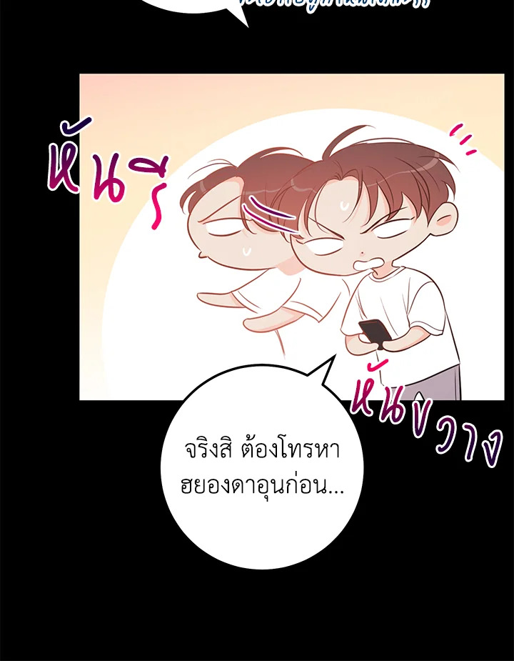 หน้า 69
