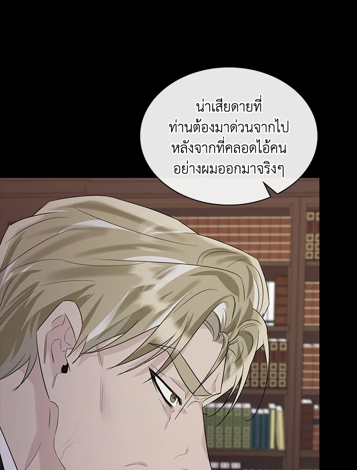 หน้า 104