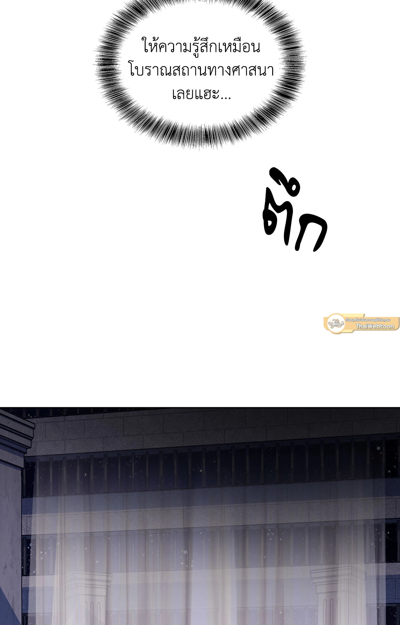 หน้า 79