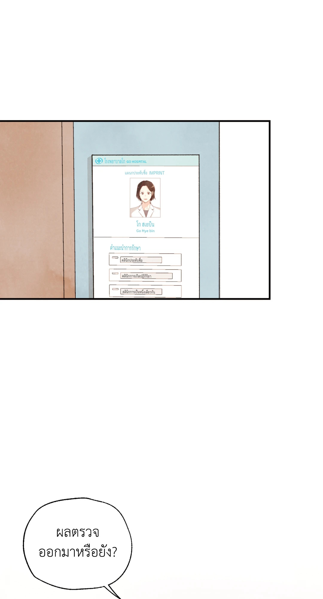 หน้า 72