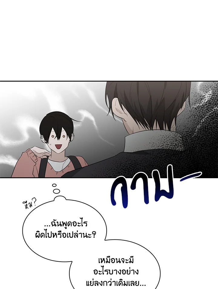 หน้า 63