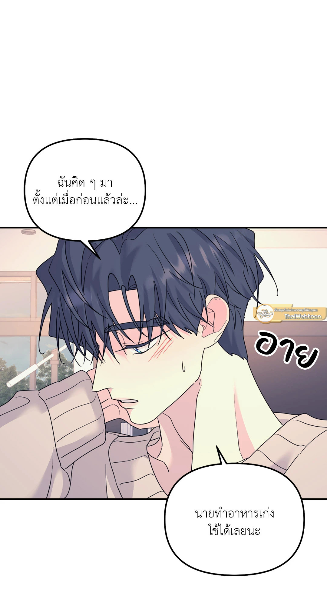 หน้า 61