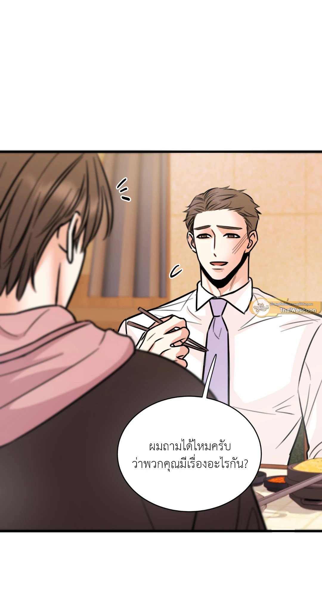 หน้า 72