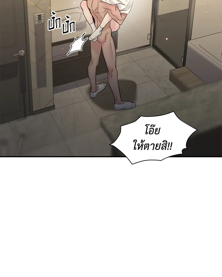 หน้า 55