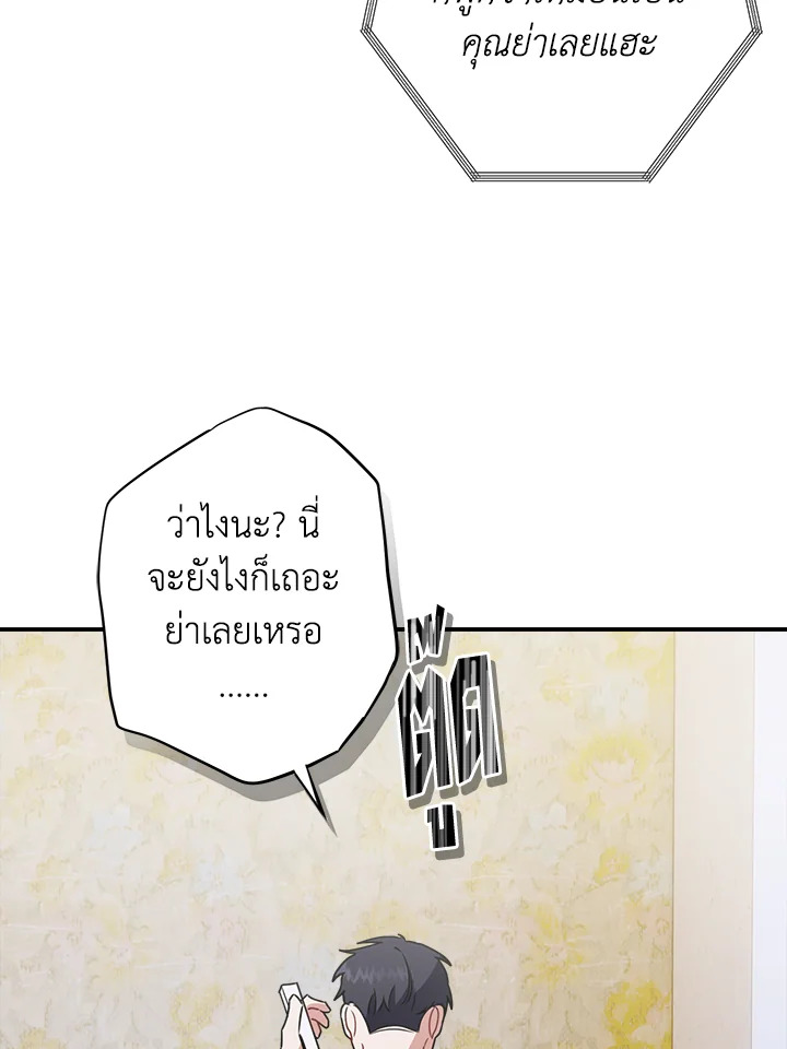 หน้า 104