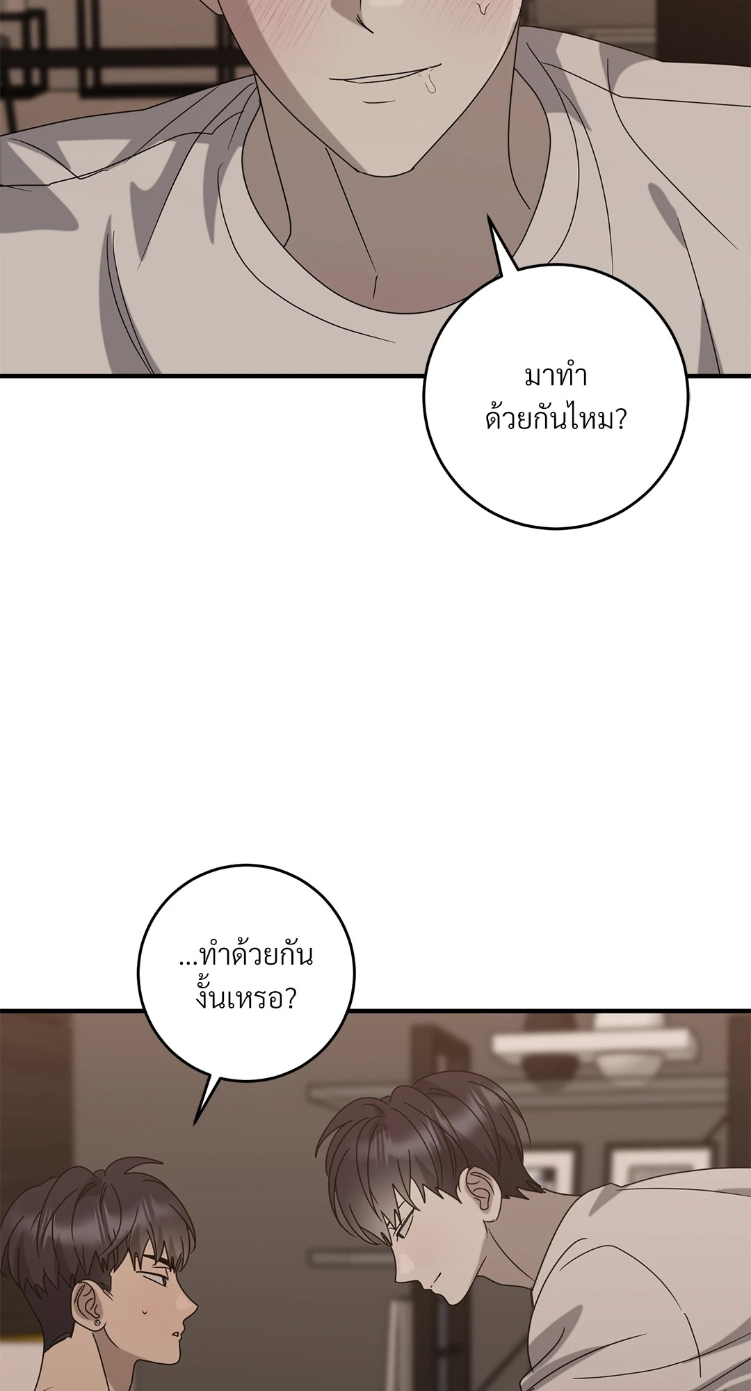 หน้า 35