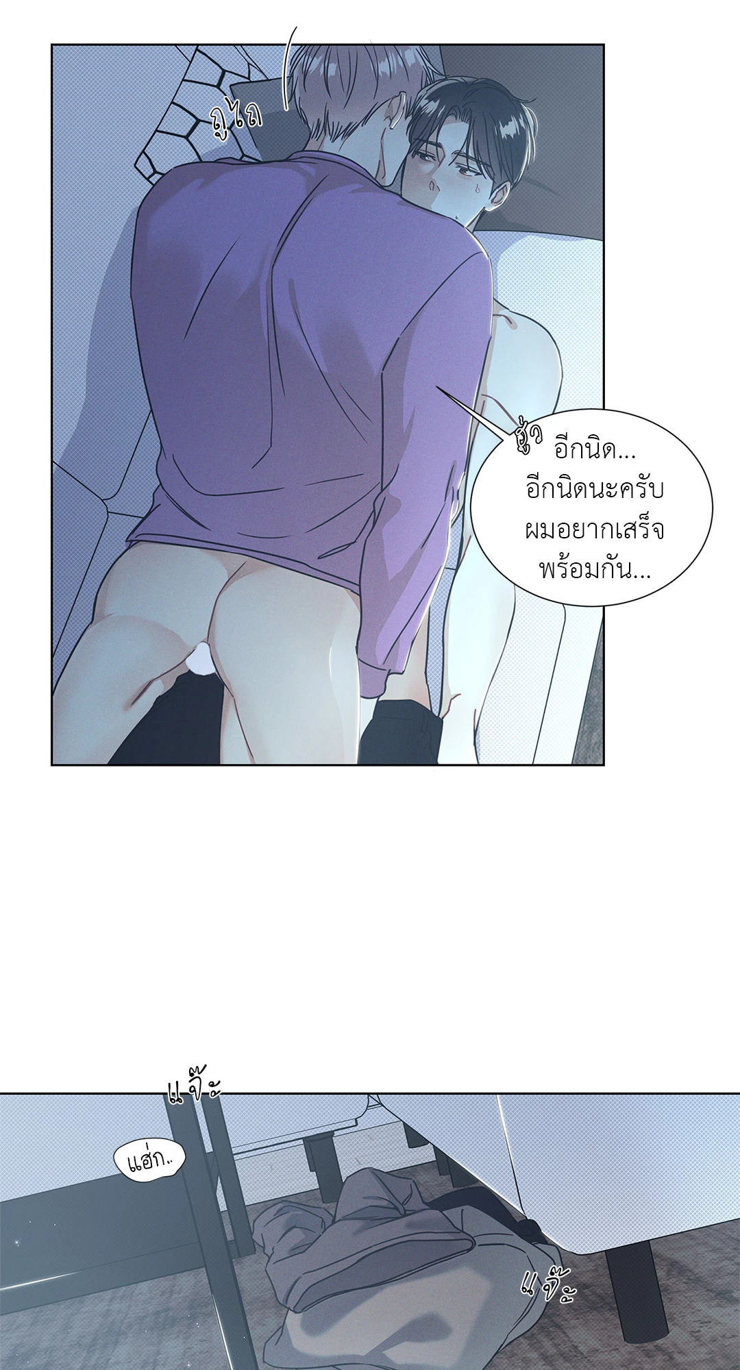 หน้า 24