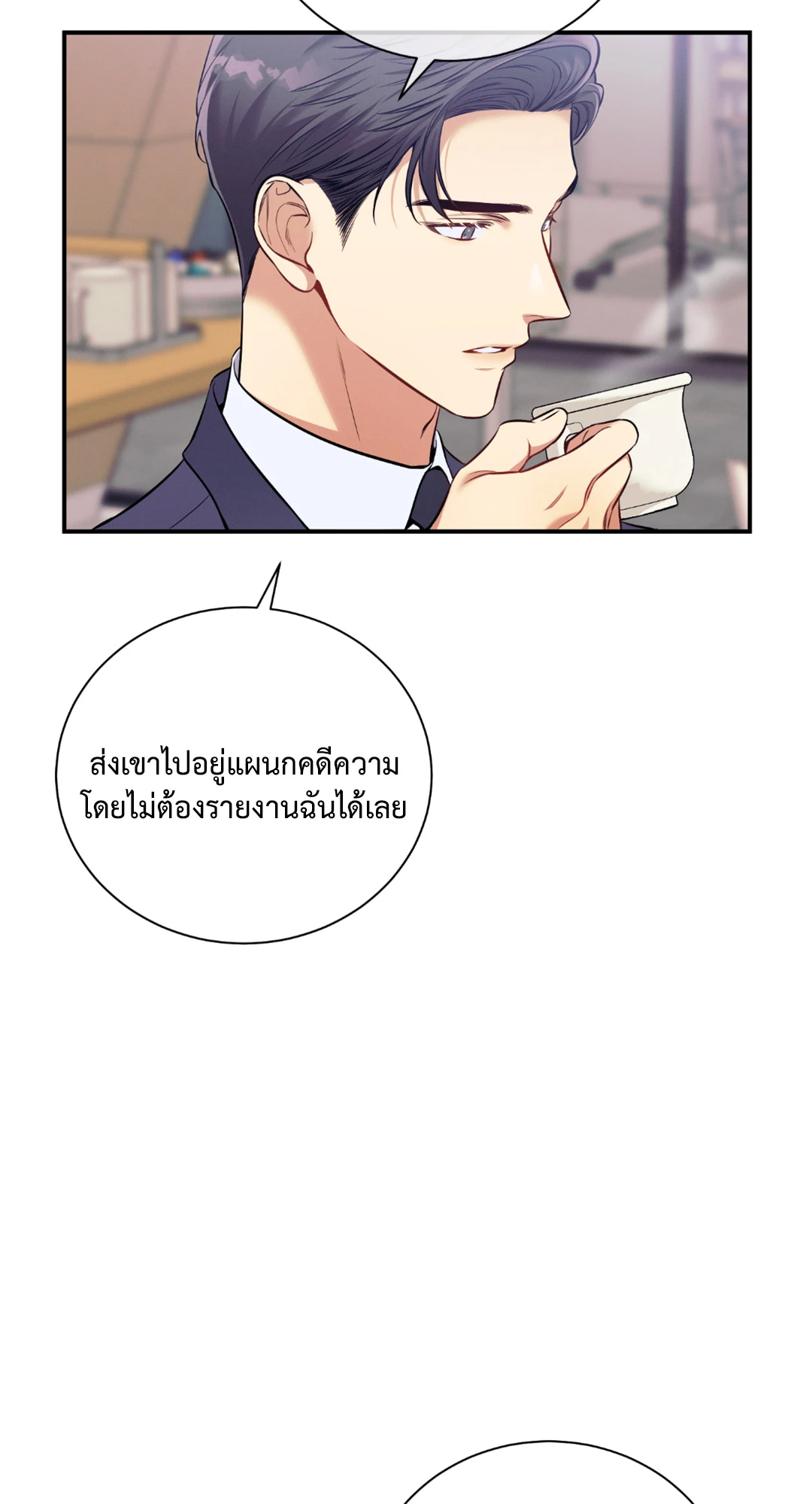 หน้า 75