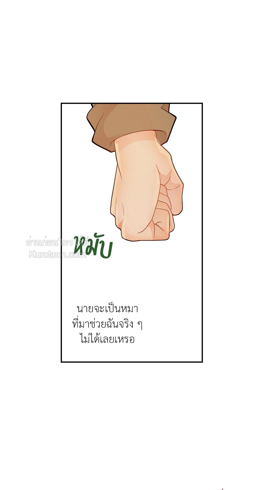หน้า 57