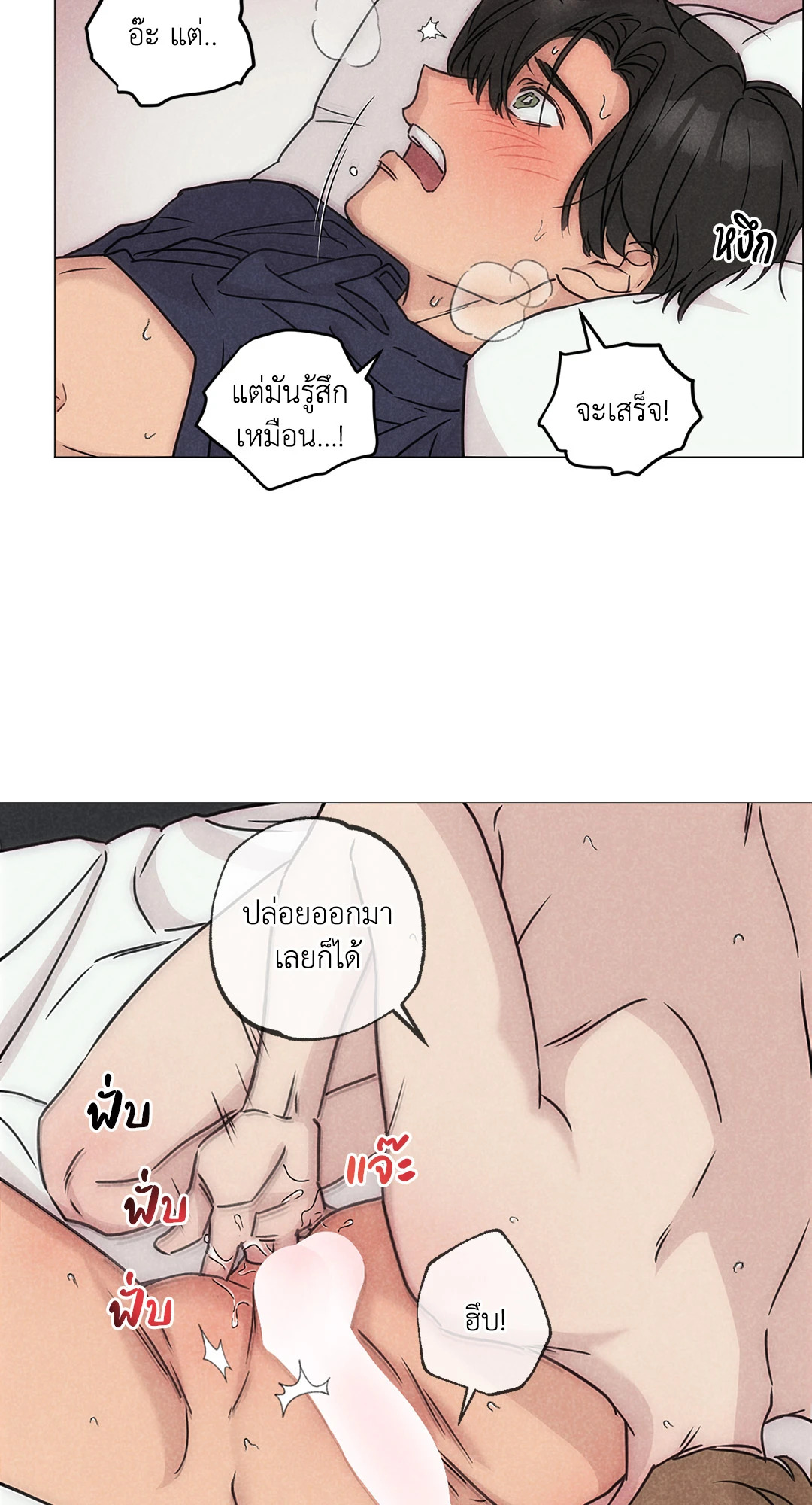 หน้า 63