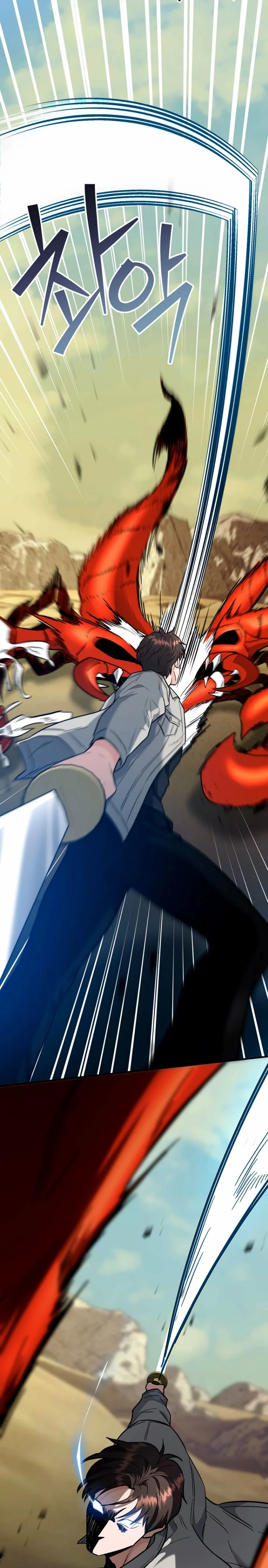 The Swordsmanship Instructor at the Academy ฉันกลายเป็นครูสอนดาบของสถาบันไปซะแล้ว ตอนที่ 43 - รูปที่ 2