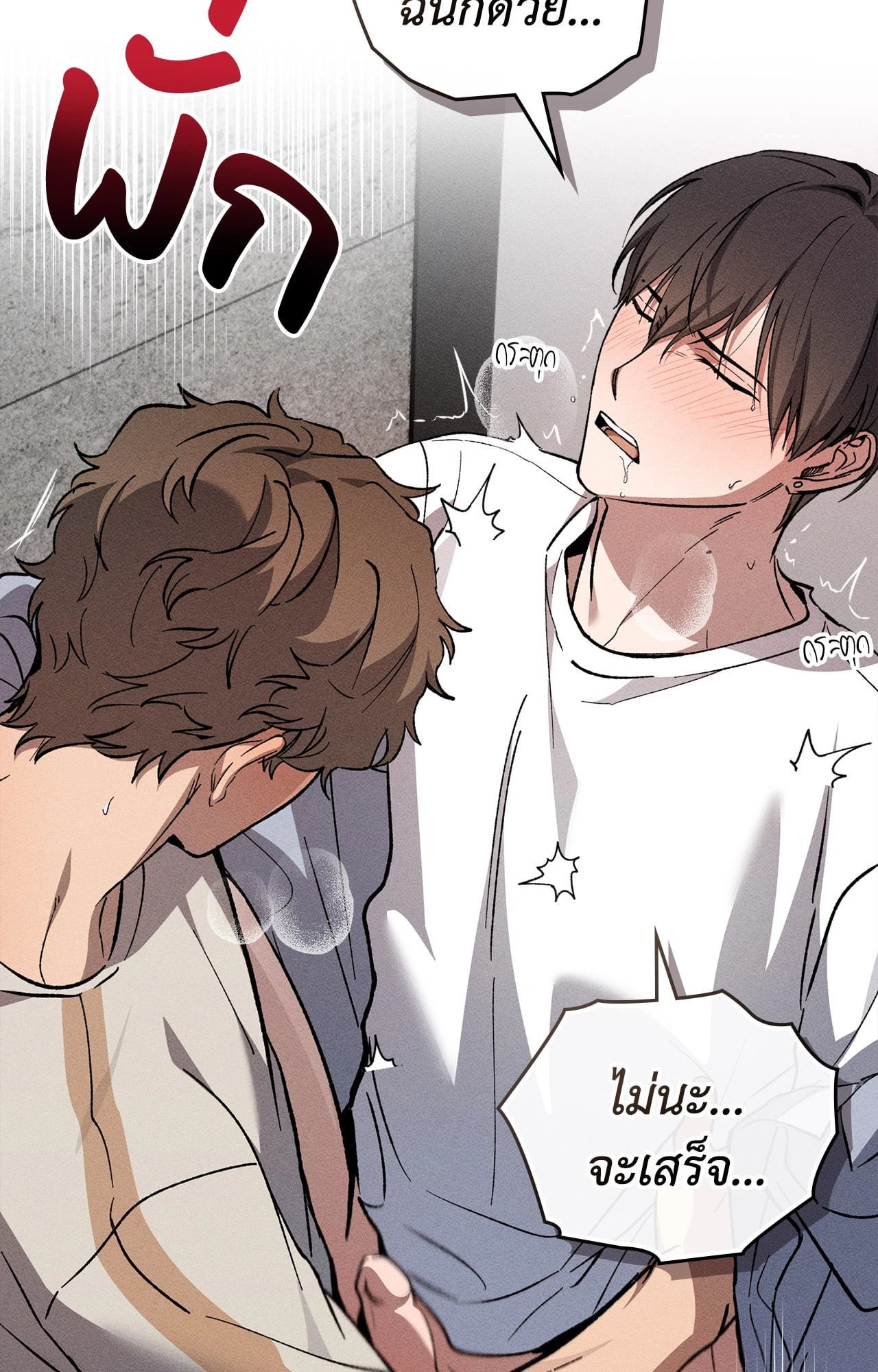หน้า 45