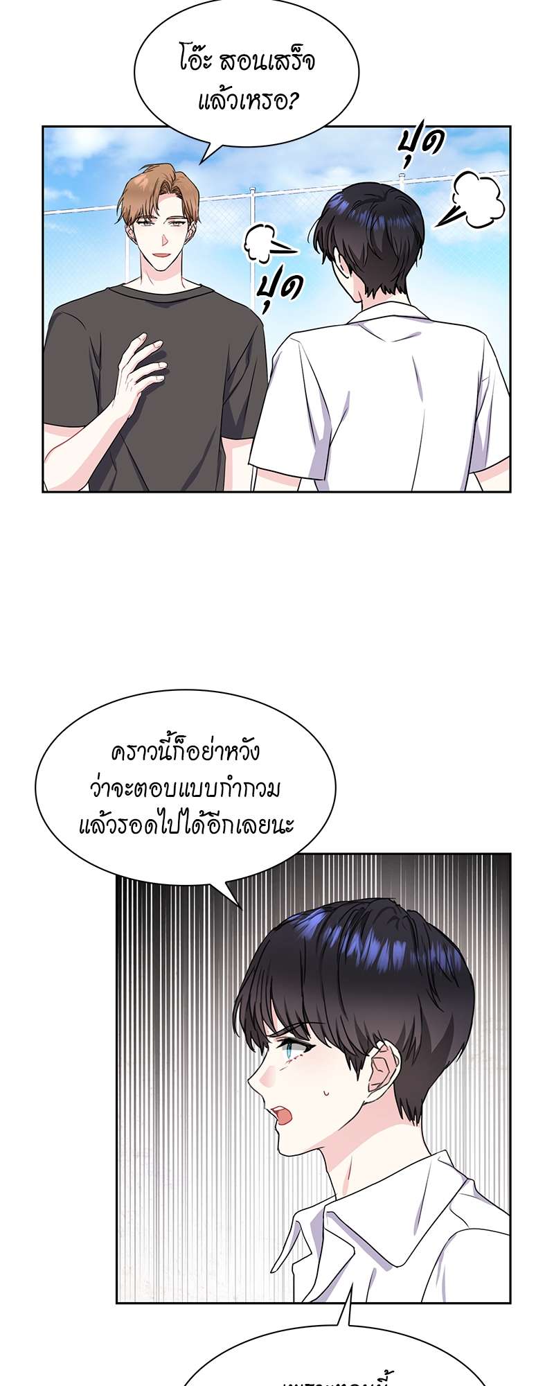 หน้า 34
