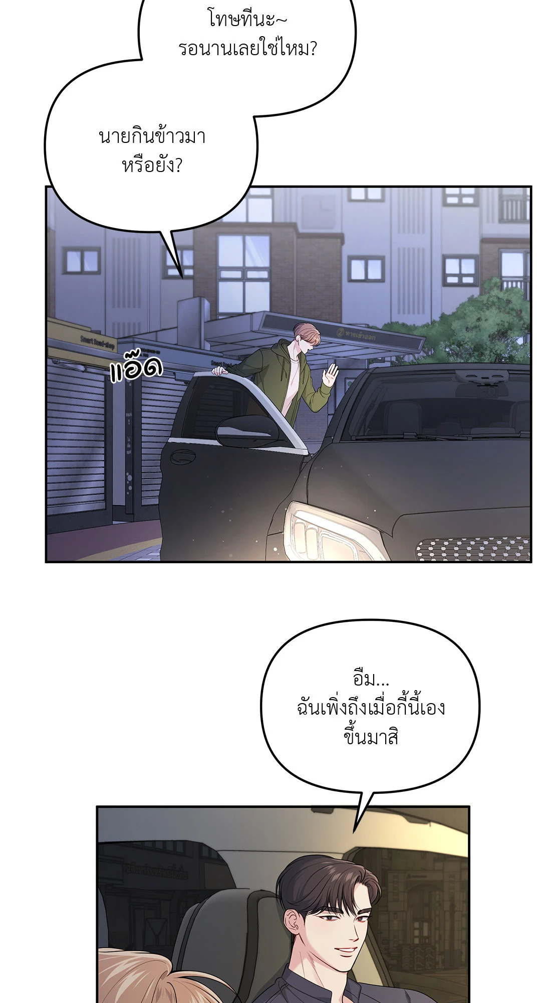 หน้า 41