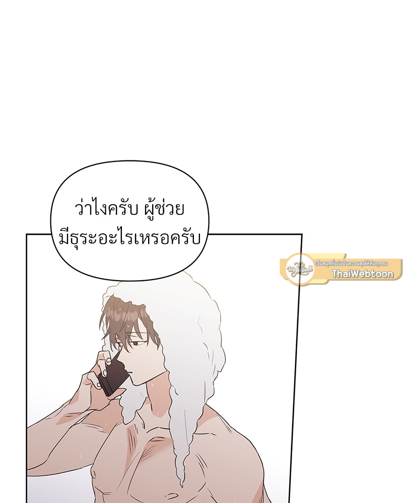 หน้า 81