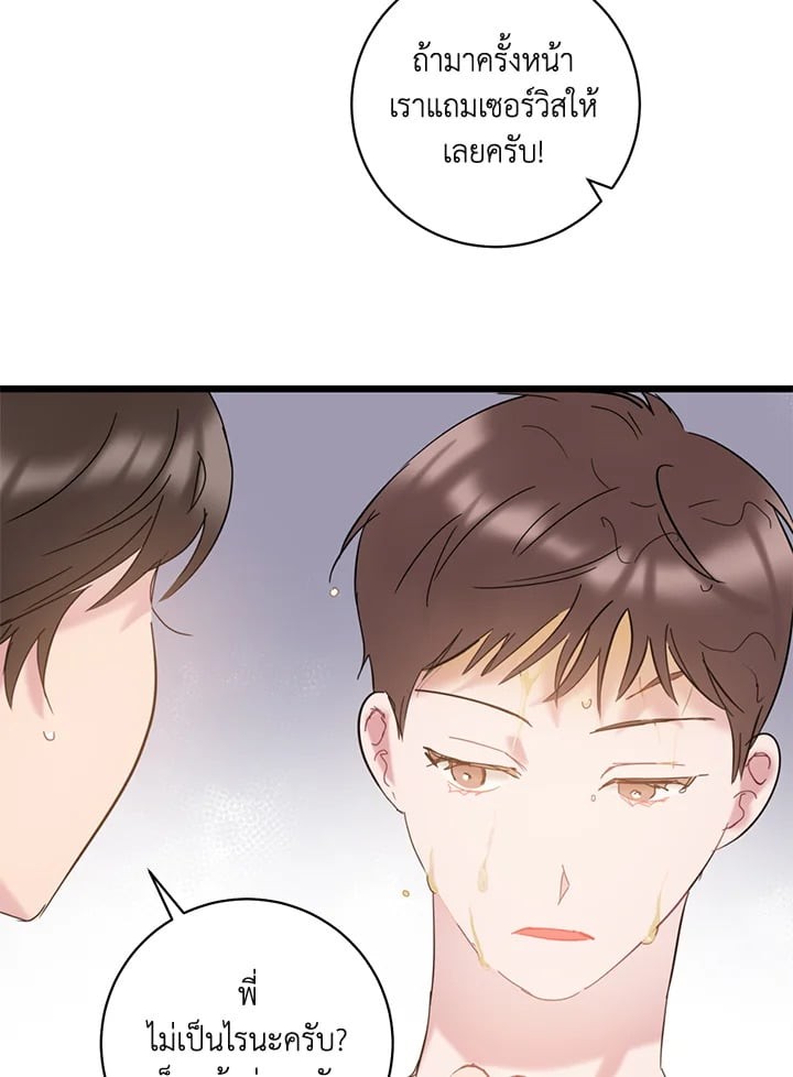 หน้า 58