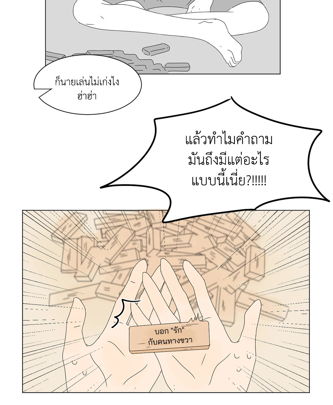 หน้า 52