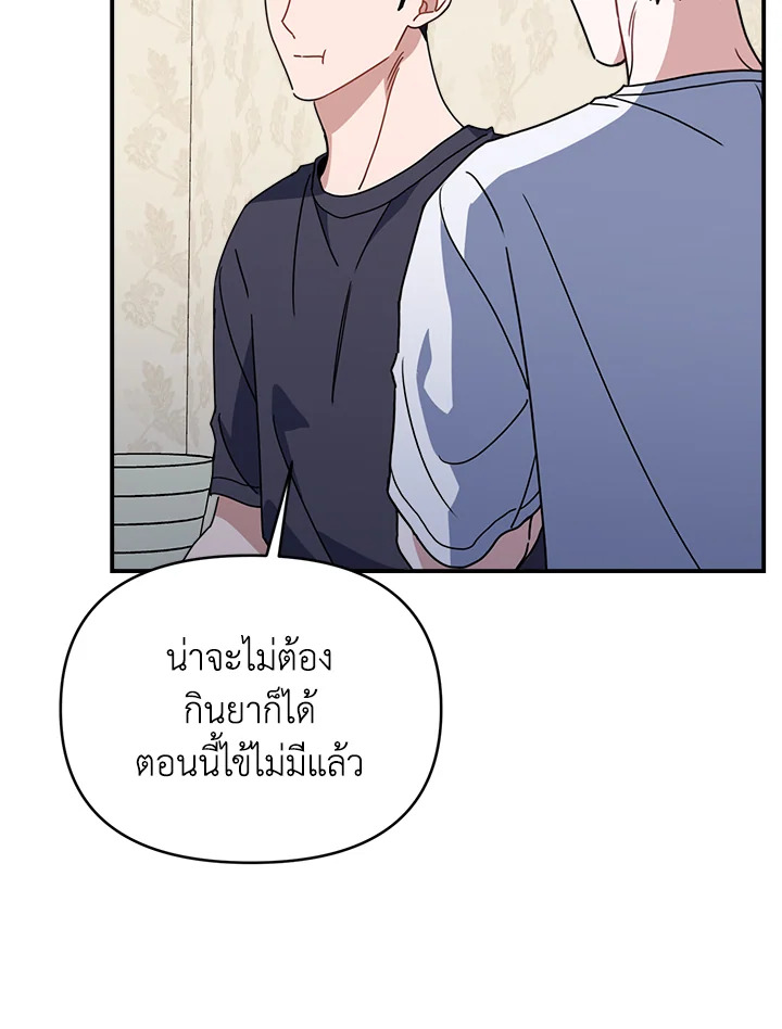 หน้า 80