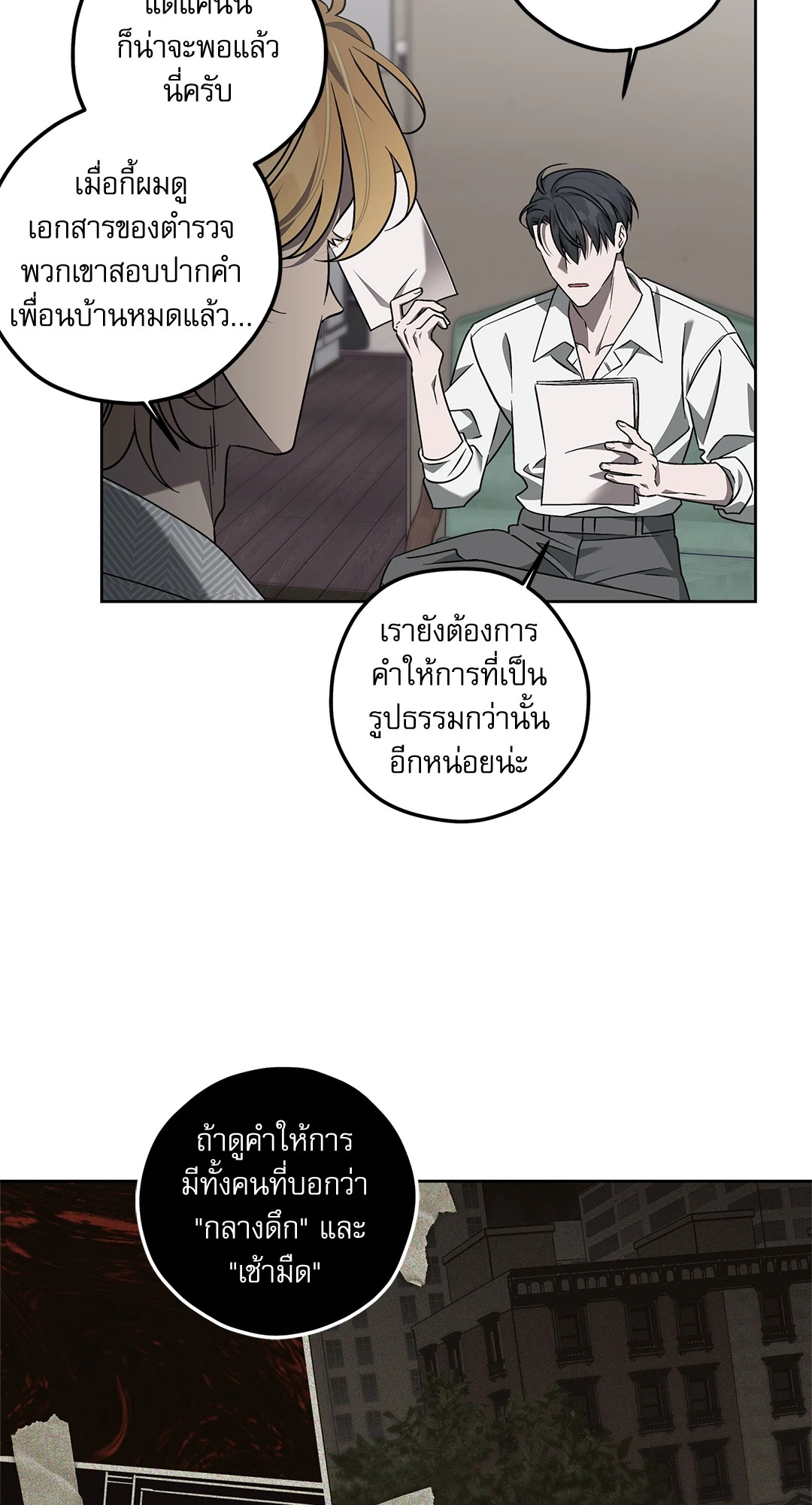 หน้า 39