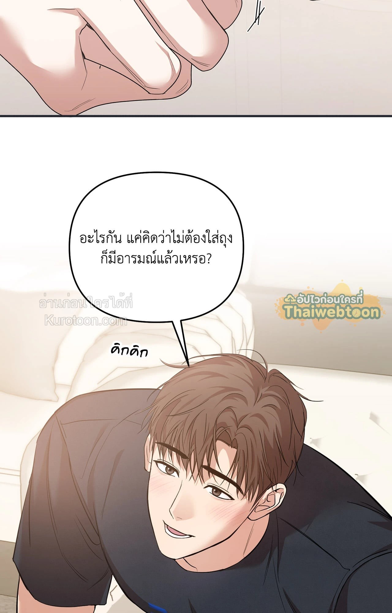หน้า 89