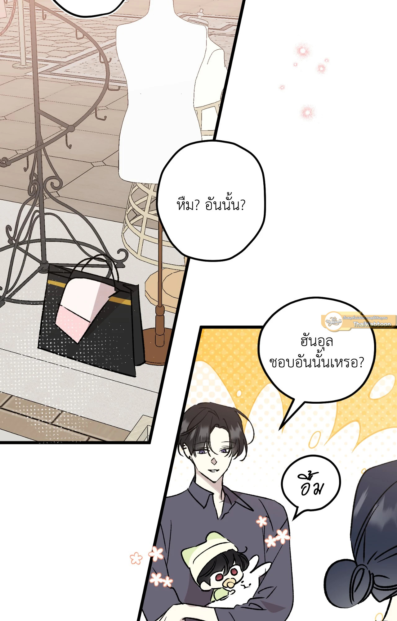 หน้า 55
