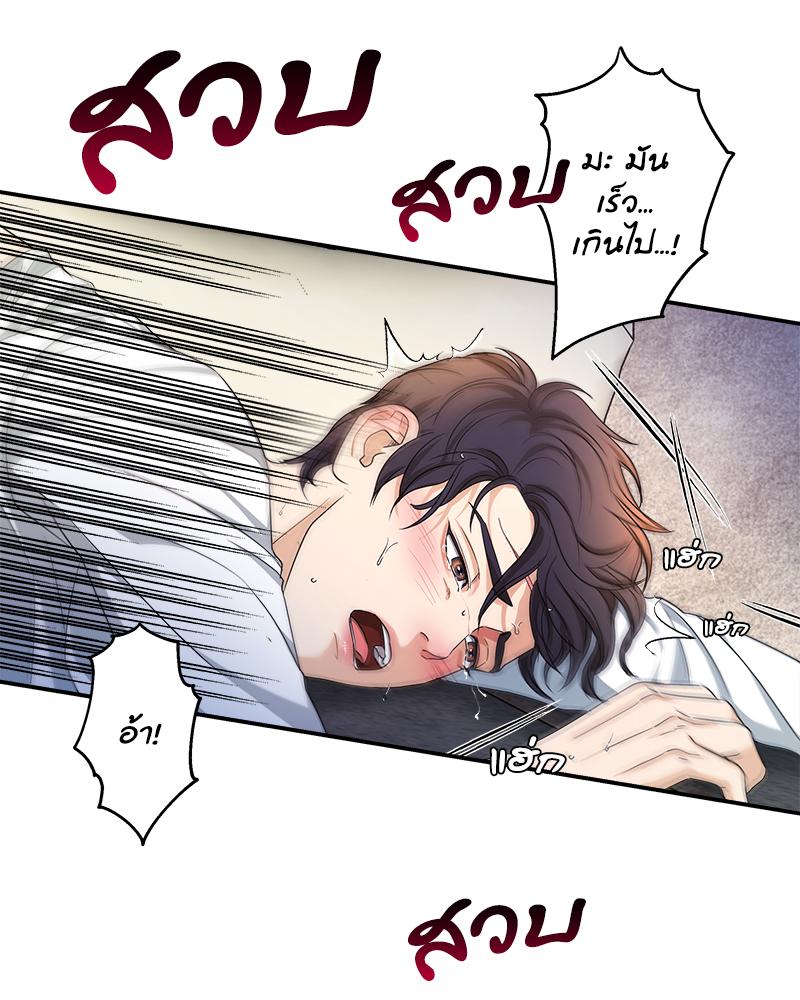 หน้า 97
