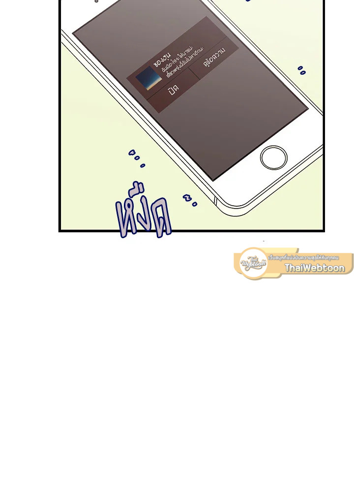 หน้า 111