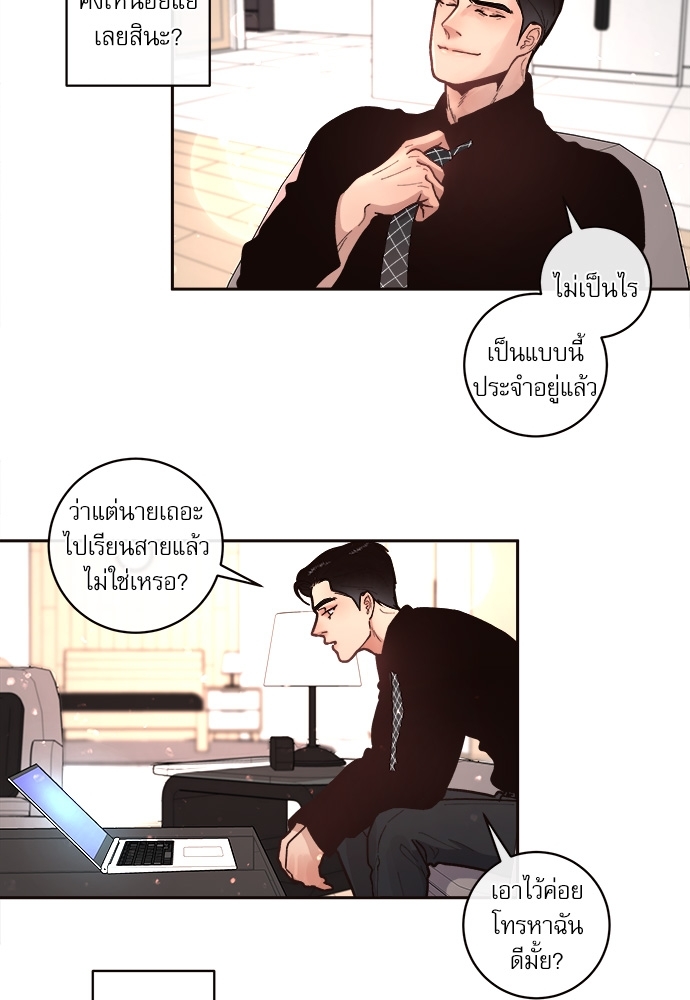 หน้า 31