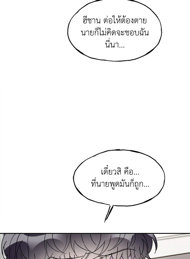 หน้า 94