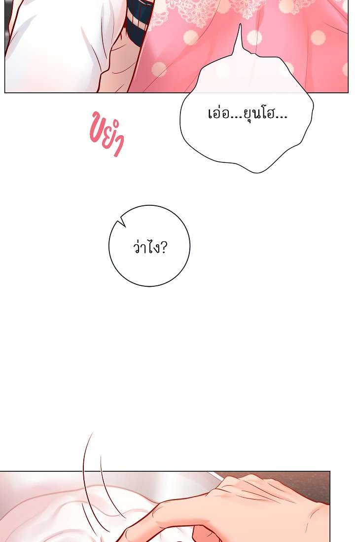หน้า 44