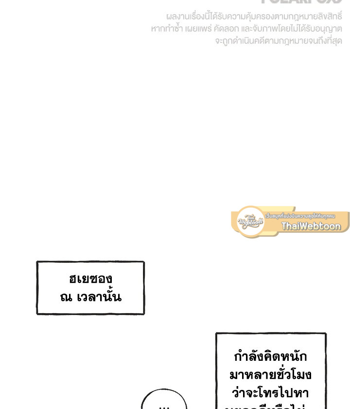 หน้า 72