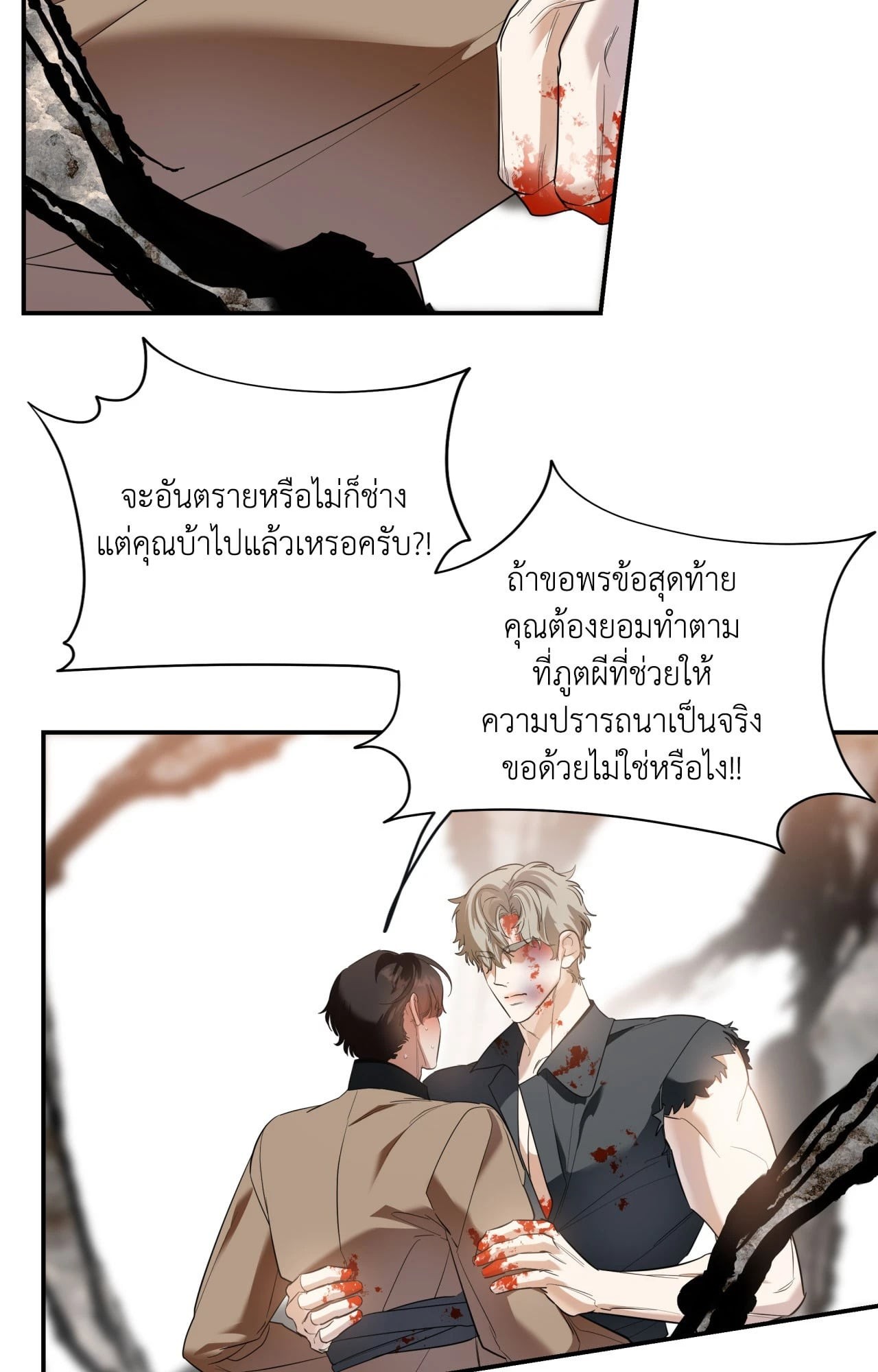 หน้า 72