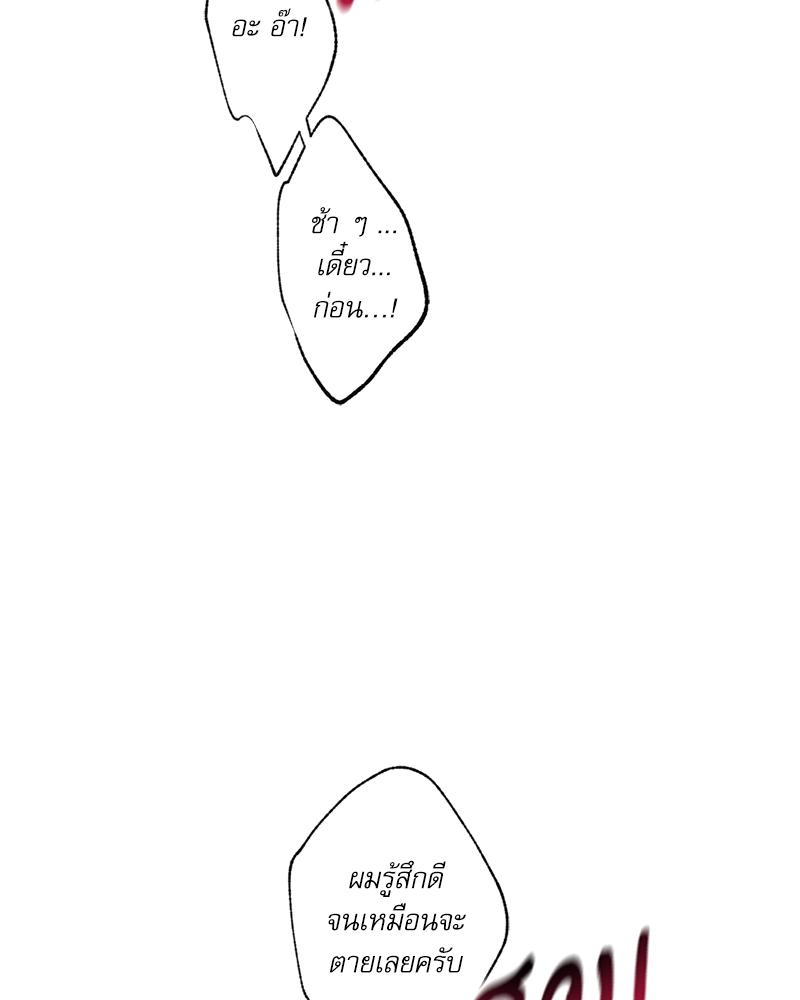 หน้า 93