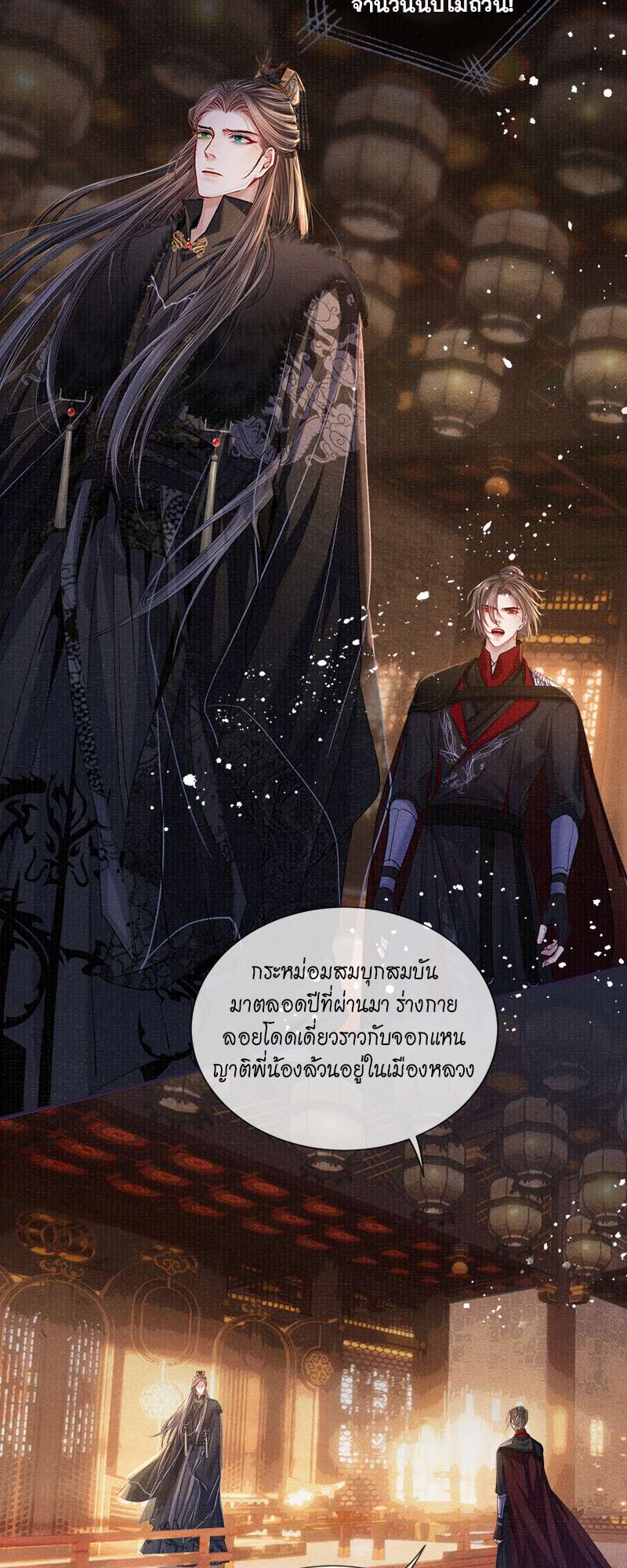 หน้า 21