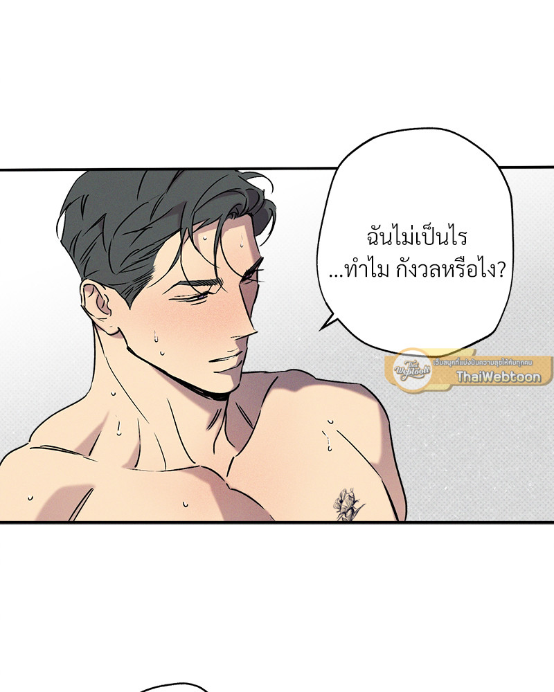 หน้า 50