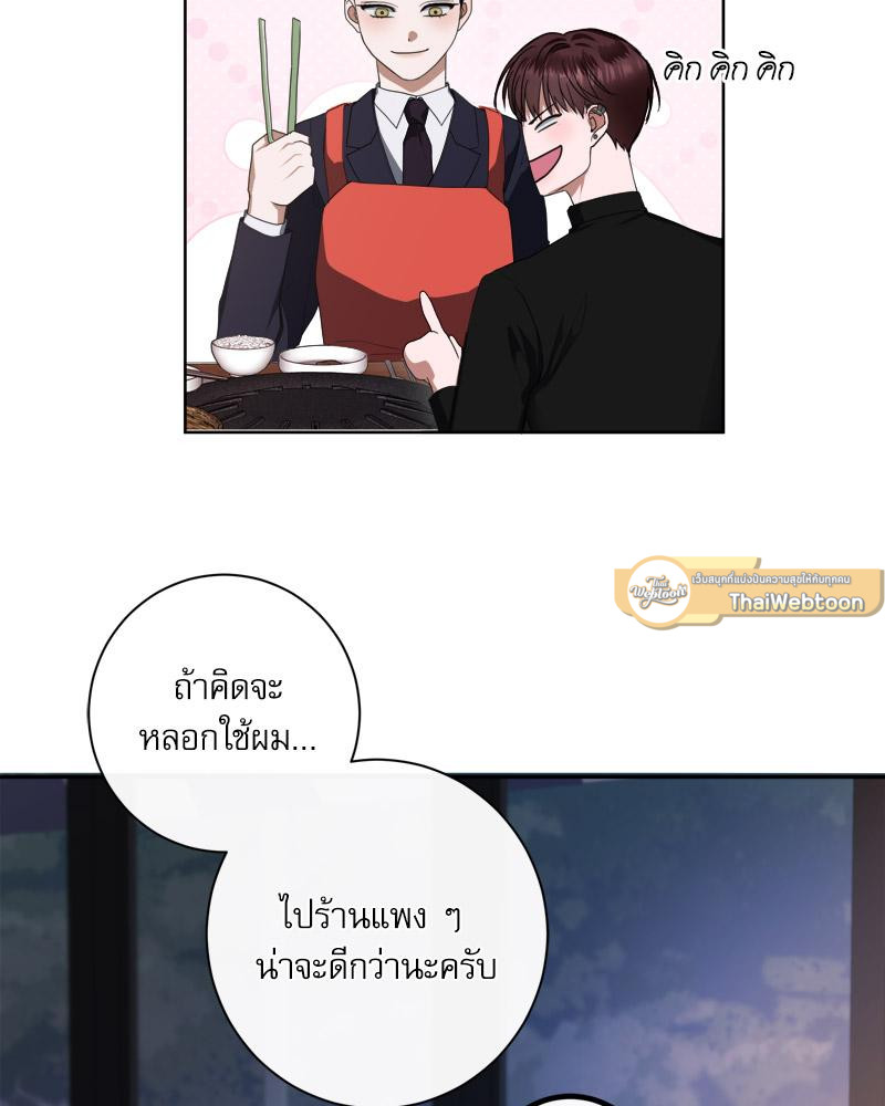 หน้า 68