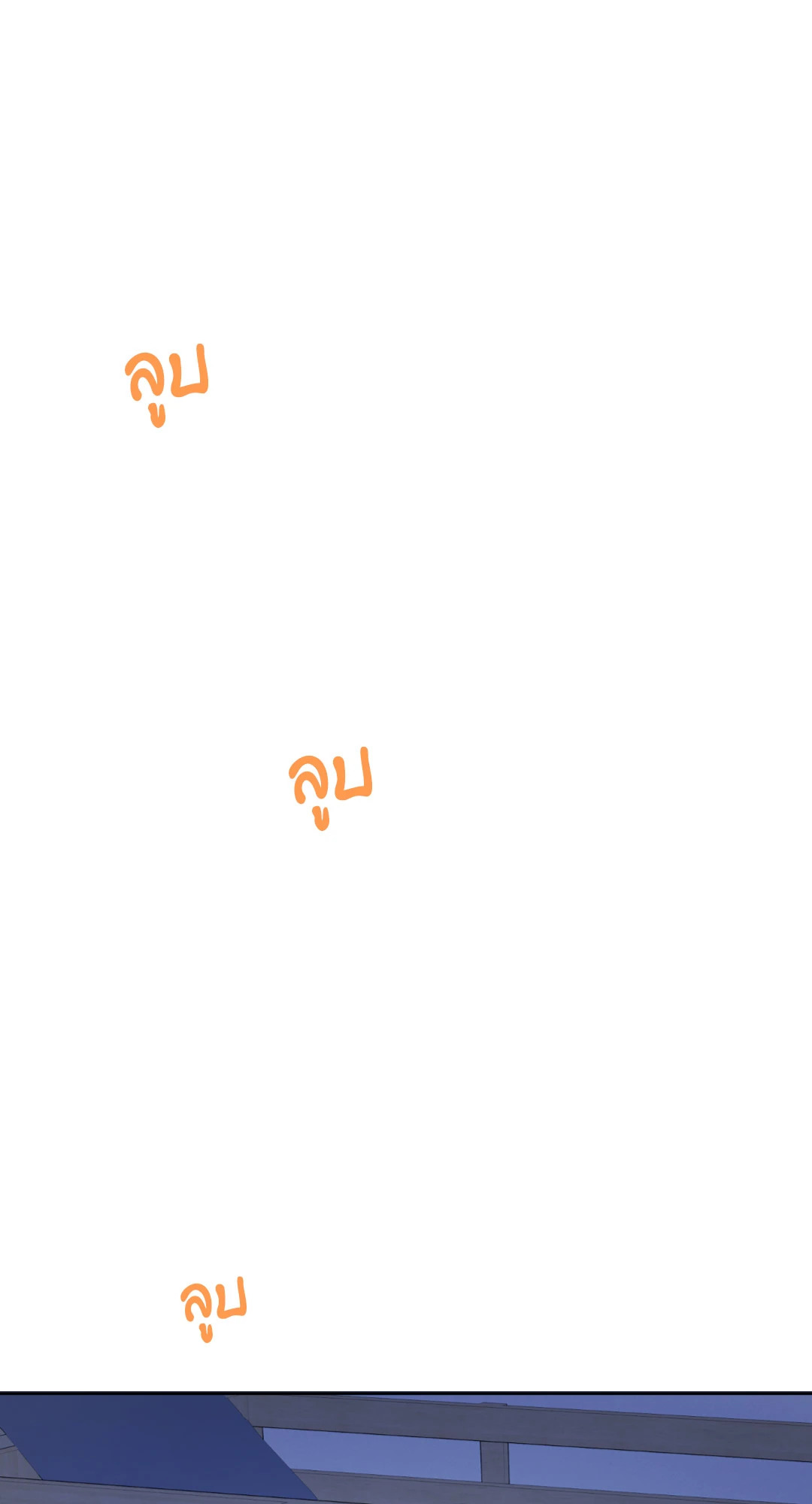 หน้า 96