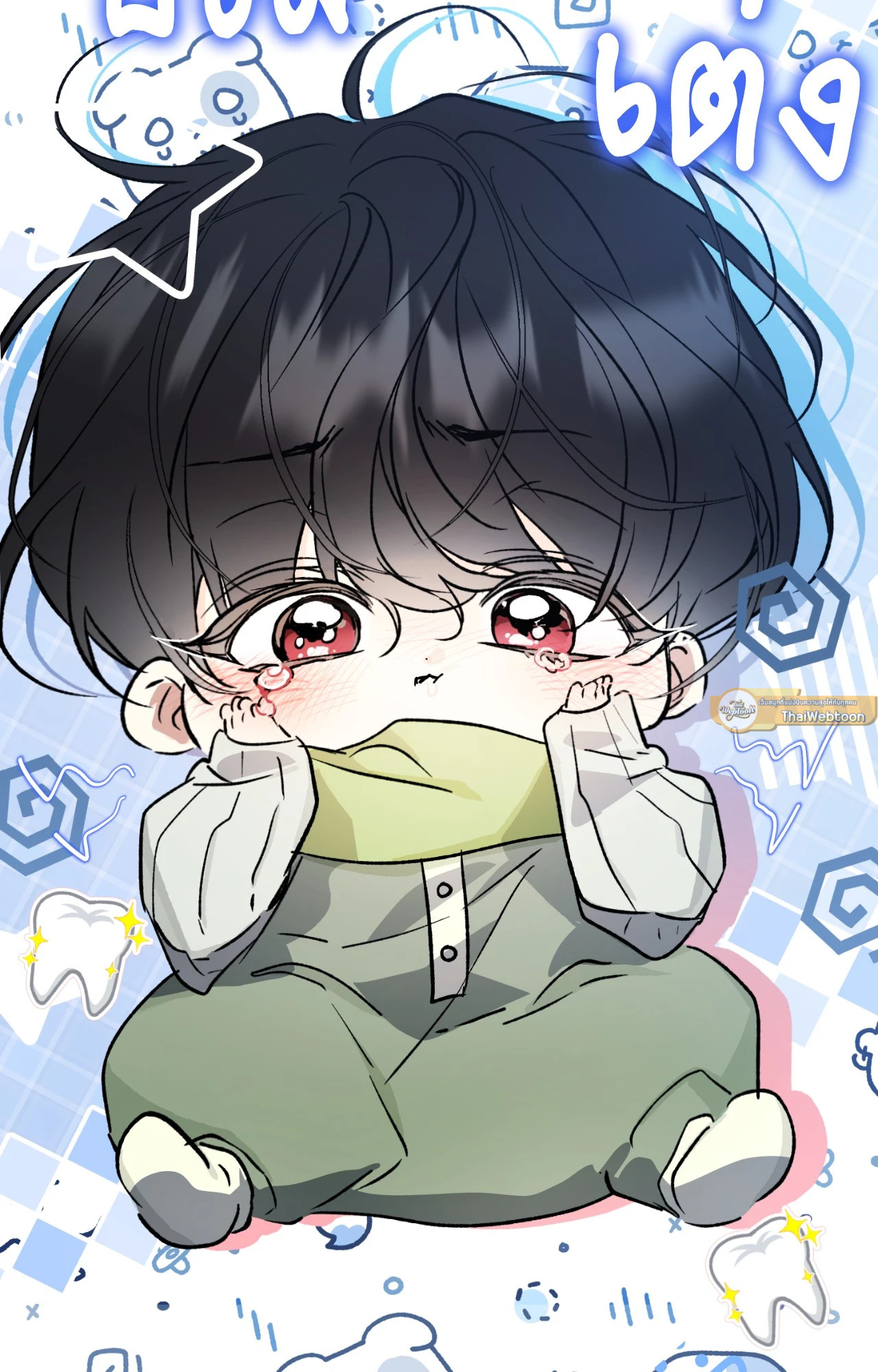 หน้า 16