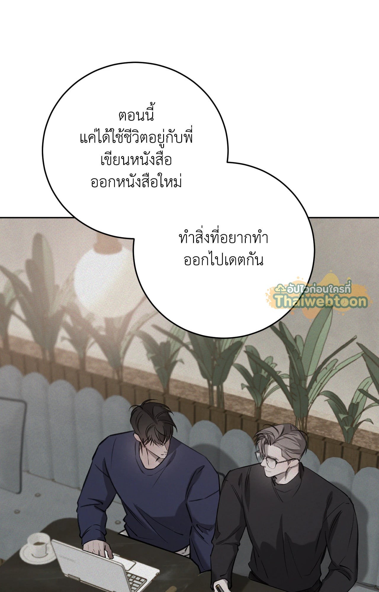 หน้า 86