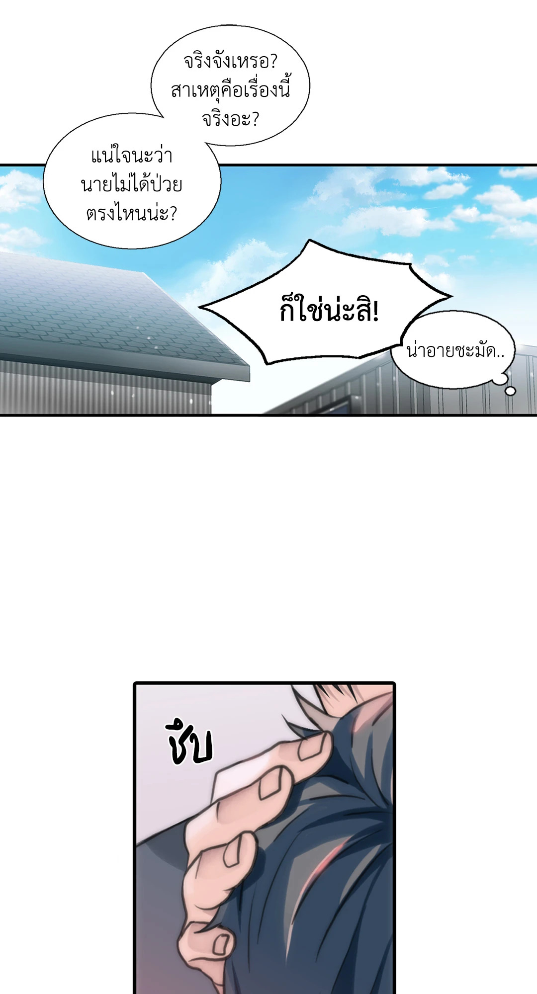 หน้า 40