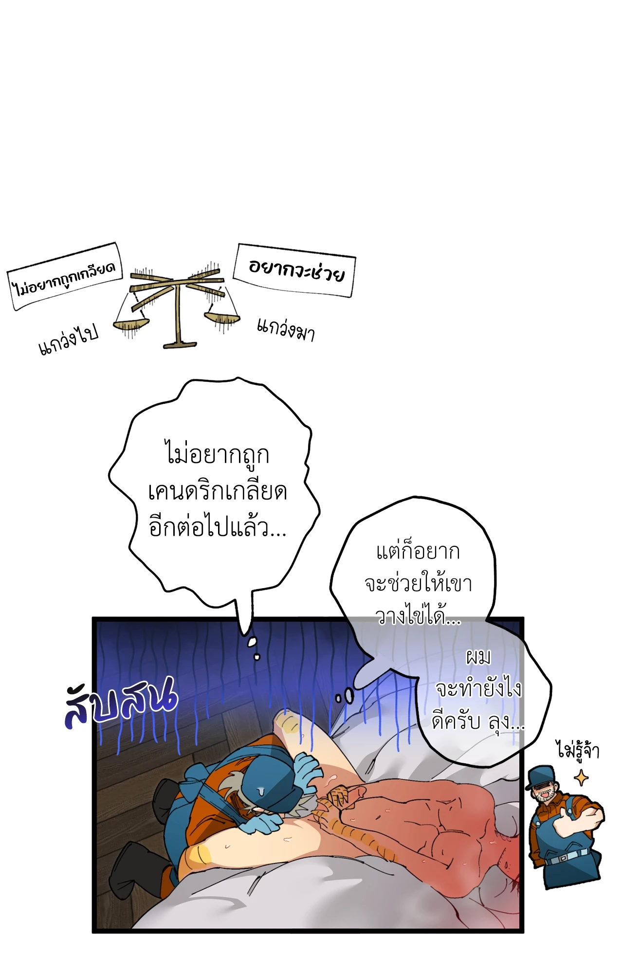 หน้า 52