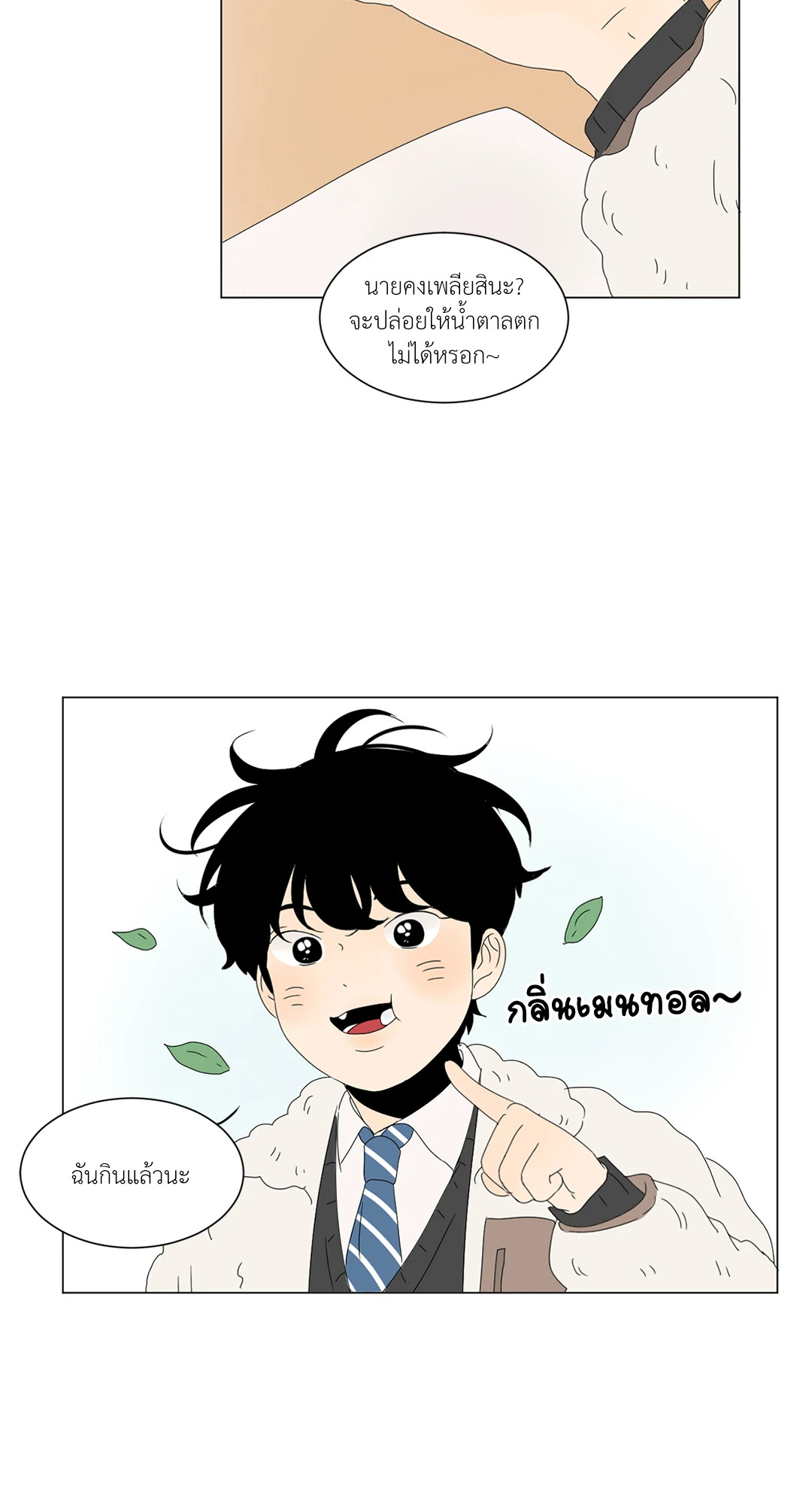 หน้า 31